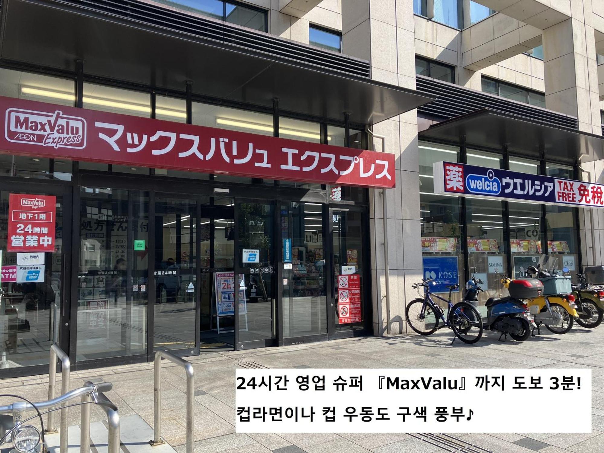 博德天空之心酒店 福岡 外观 照片