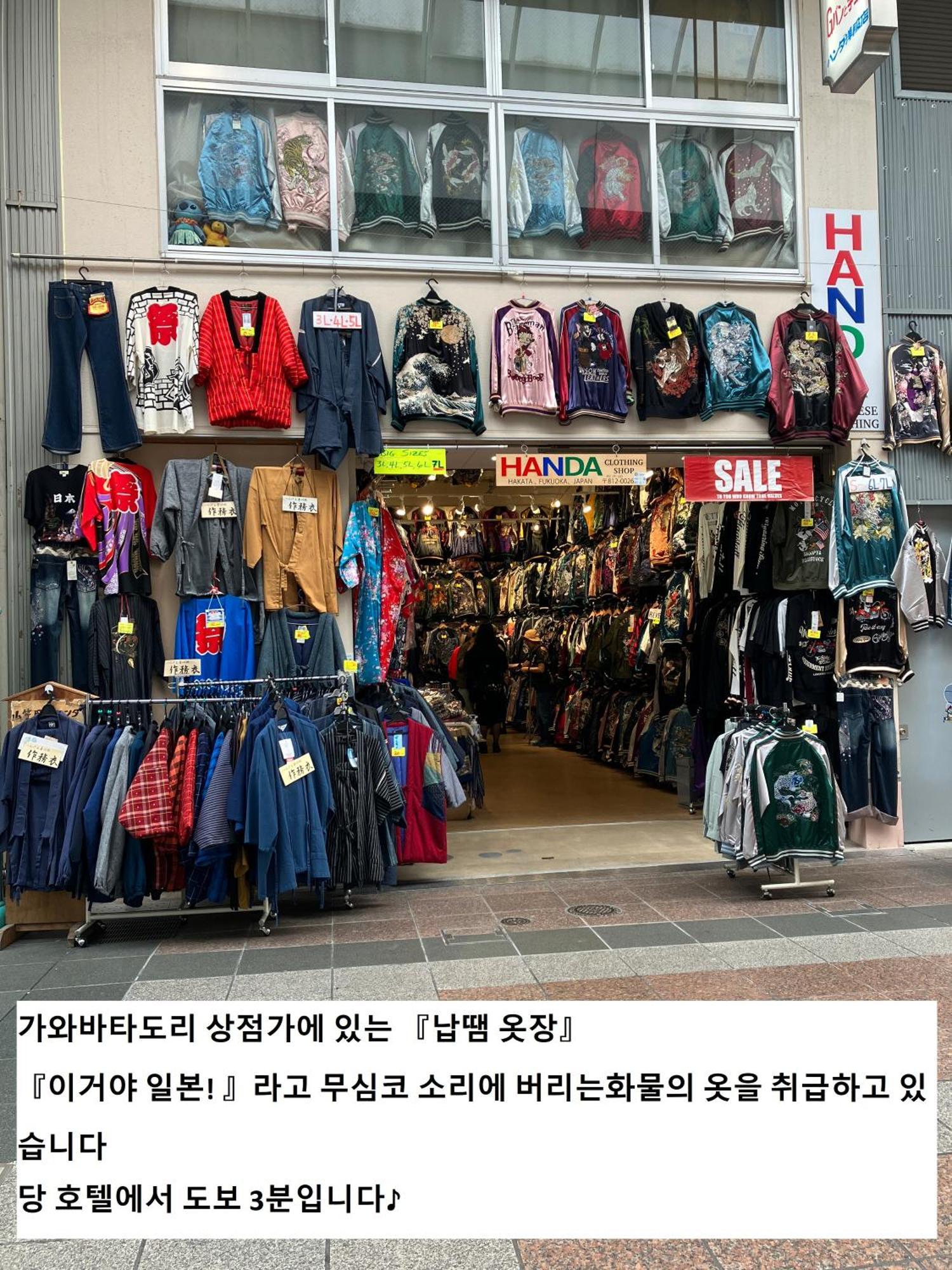 博德天空之心酒店 福岡 外观 照片