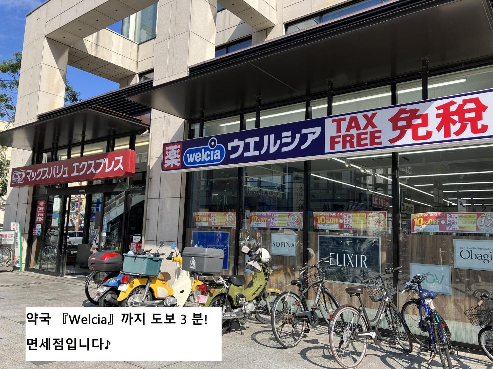 博德天空之心酒店 福岡 外观 照片